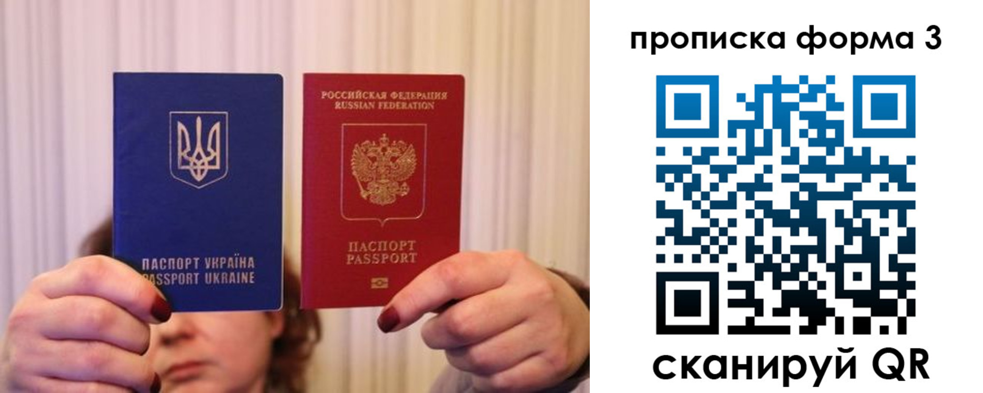 купить прописку в Североуральске